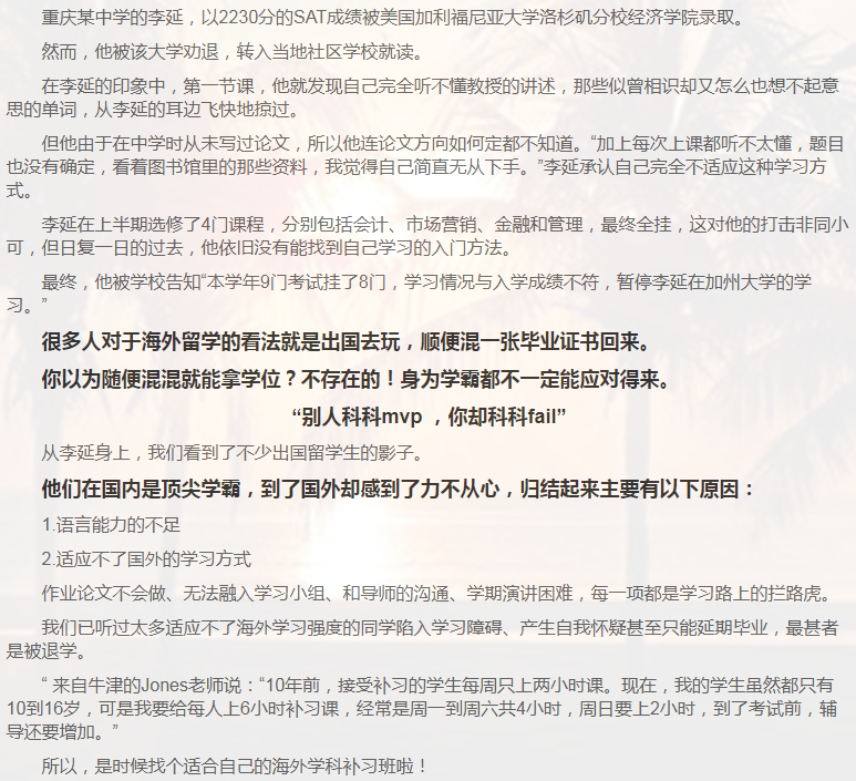 留学课程辅导：IB课程辅导-2