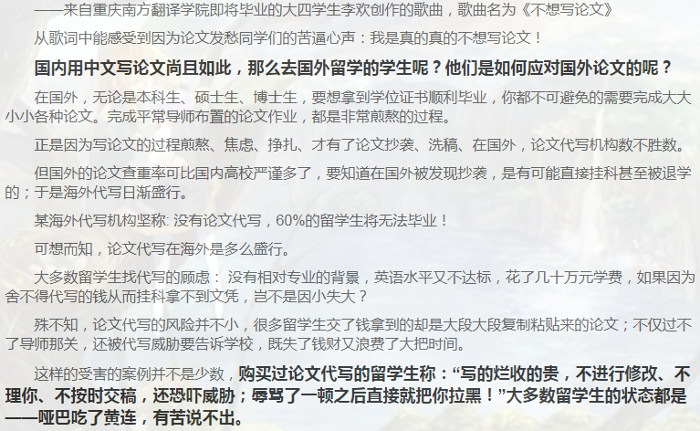留学论文Assignment写作攻略-2