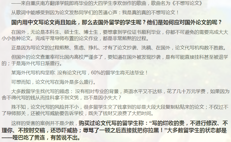 留学论文Assignment写作攻略-5