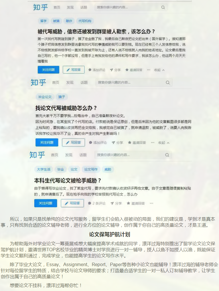留学论文Assignment写作攻略-5