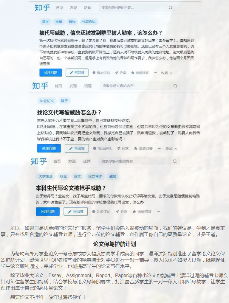 留学论文Assignment写作攻略-6