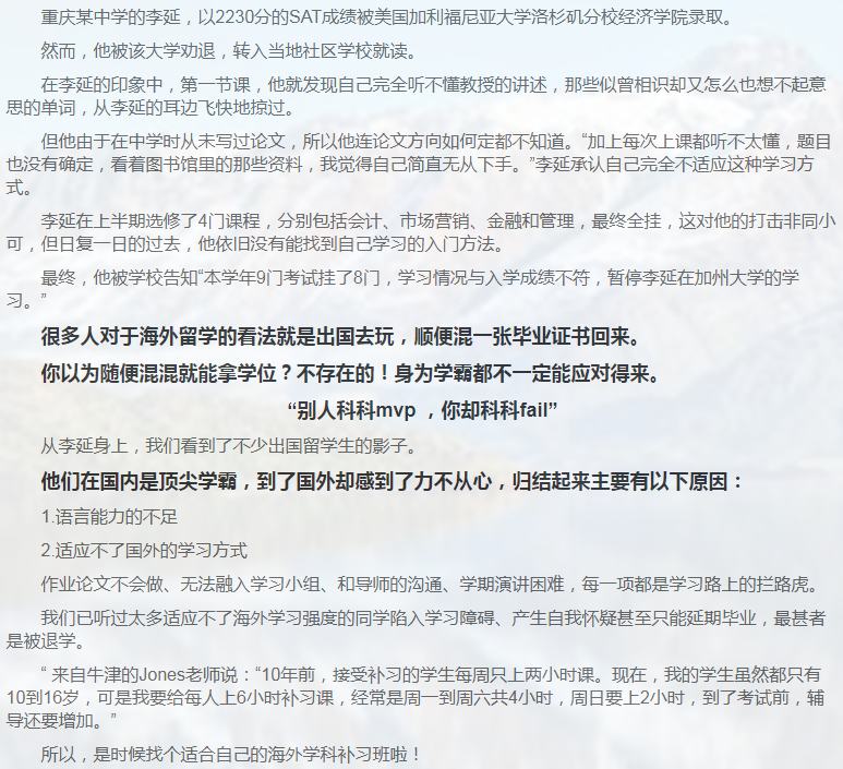 留学课程辅导：GMAT辅导/GRE辅导-6