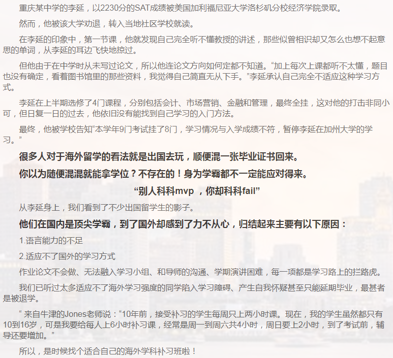 留学课程辅导：A-level辅导-9