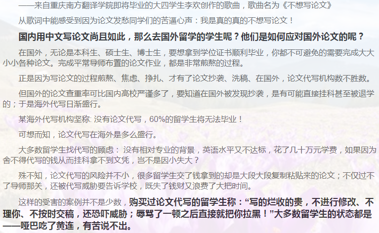 留学论文Assignment写作攻略-9