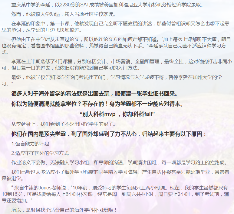 留学课程辅导：GCSE辅导/IGCSE辅导-9