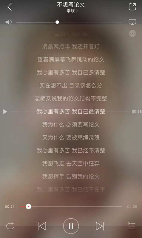 留学论文Reaserch Proposal写作攻略-10