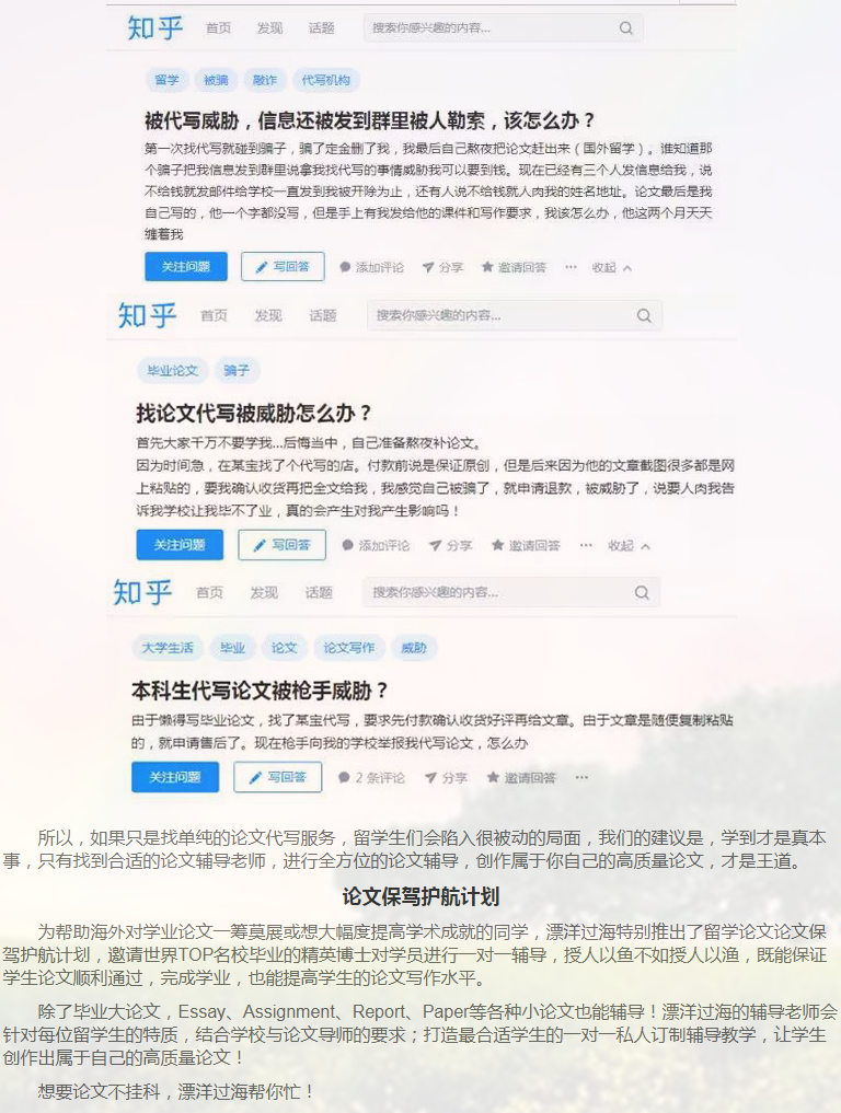 留学论文report写作攻略-10