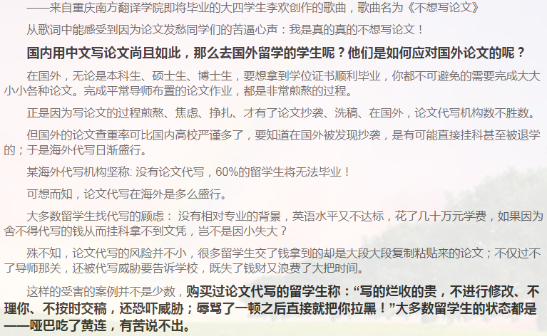 留学论文report写作攻略-10