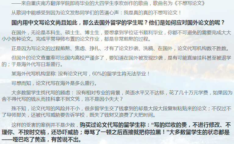 留学论文Assignment写作攻略-10