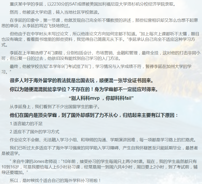 留学课程辅导：GCSE辅导/IGCSE辅导-10