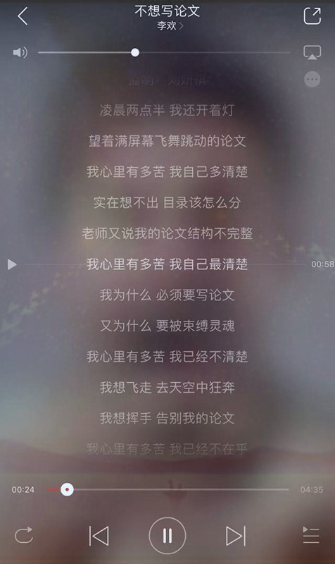 留学论文report写作攻略-11
