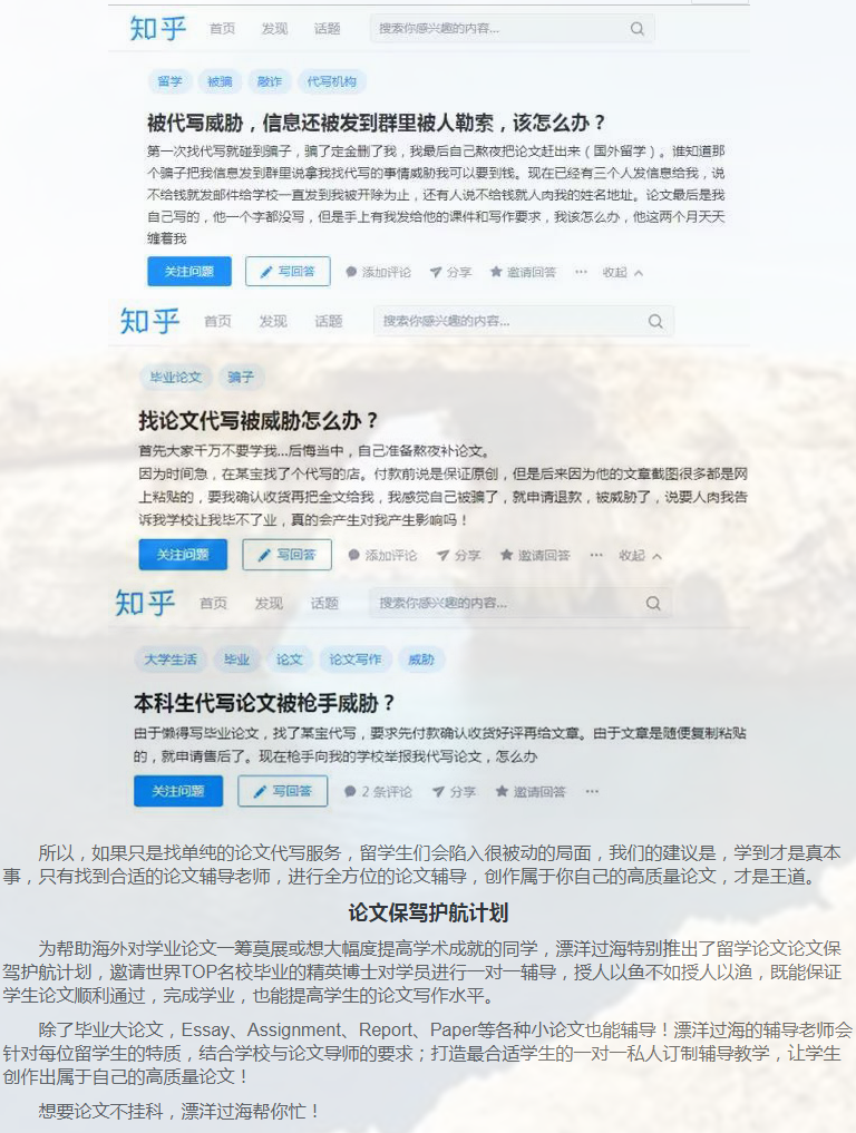 留学论文Assignment写作攻略-11 留学论文Assignment写作攻略-11