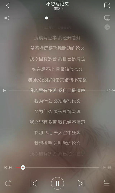 留学论文Reaserch Proposal写作攻略-12