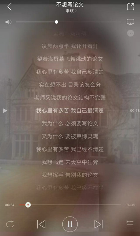 留学论文Reaserch Proposal写作攻略-30