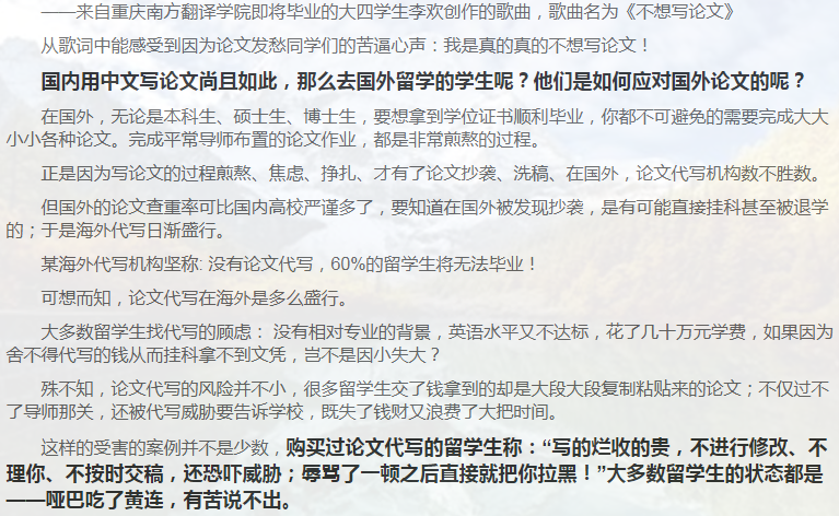留学论文report写作攻略-30