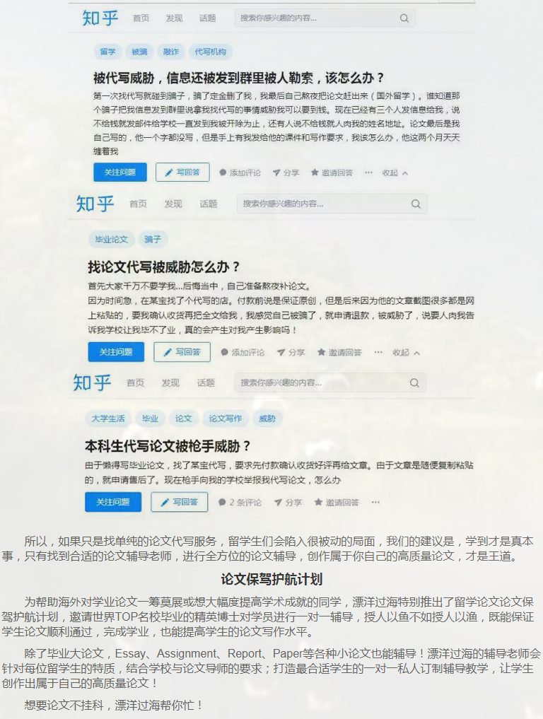 留学论文Assignment写作攻略-30 留学论文Assignment写作攻略-30