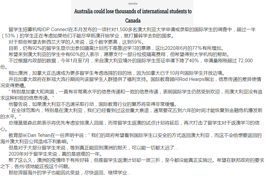 澳洲试点计划屡次延后，留学生失去信心转向他国？
