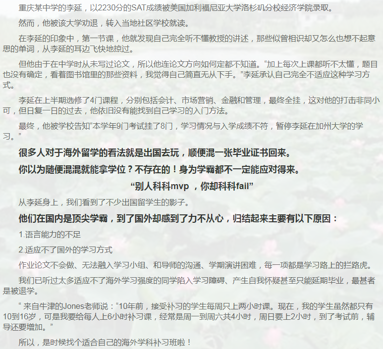 留学课程辅导:GMAT辅导/GRE辅导-31 留学课程辅导:GMAT辅导/GRE辅导-31