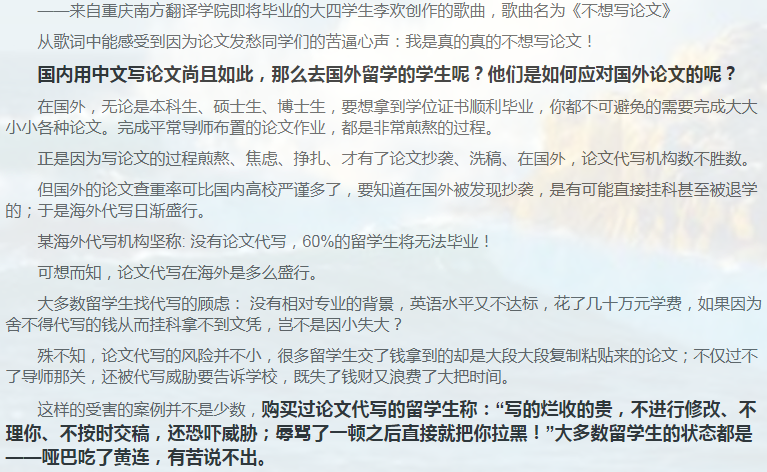 留学论文report写作攻略-32