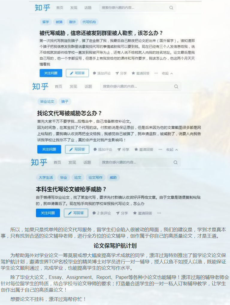 留学论文report写作攻略-32