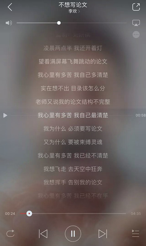 留学论文Assignment写作攻略-32