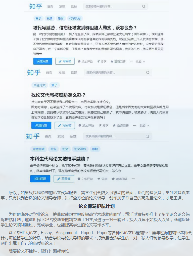 留学论文Assignment写作攻略-32
