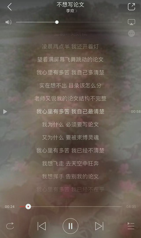 留学论文Essay写作攻略-32