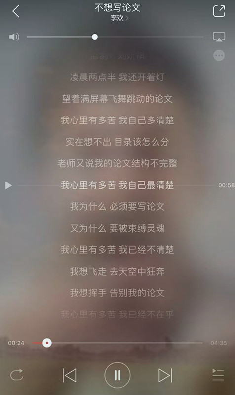 留学论文Reaserch Proposal写作攻略-33