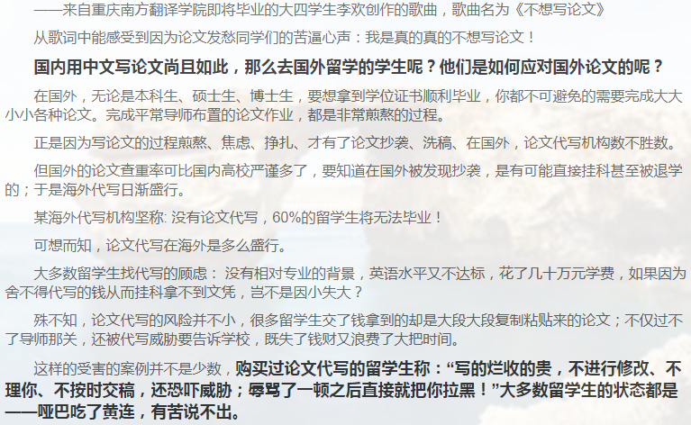 留学论文report写作攻略-33
