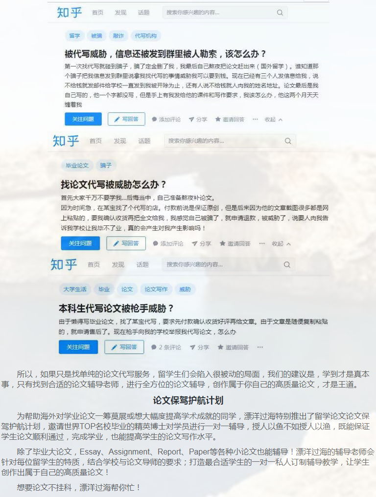 留学论文report写作攻略-33