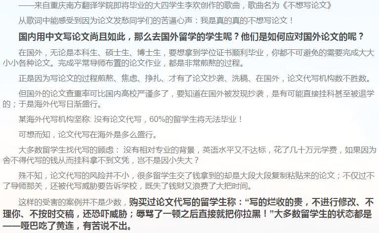 留学论文Assignment写作攻略-33 留学论文Assignment写作攻略-33