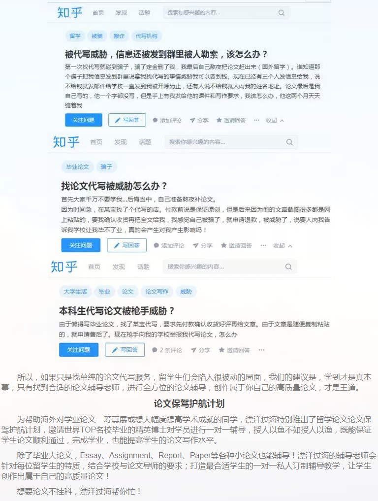 留学论文Assignment写作攻略-33 留学论文Assignment写作攻略-33