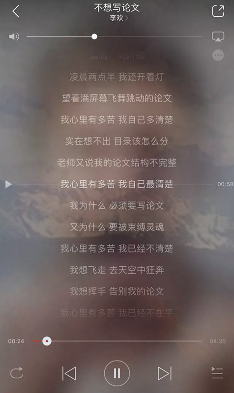 留学论文Essay写作攻略-33