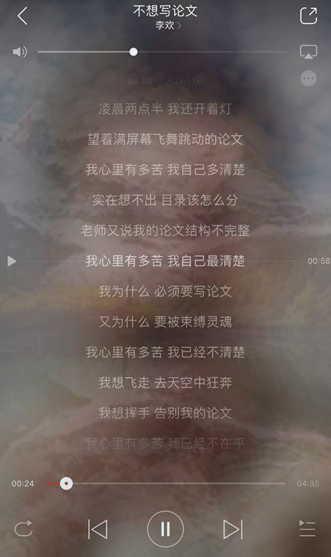 留学论文Reaserch Proposal写作攻略-34