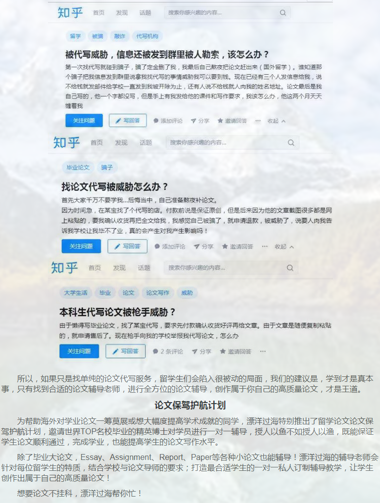留学论文Reaserch Proposal写作攻略-34