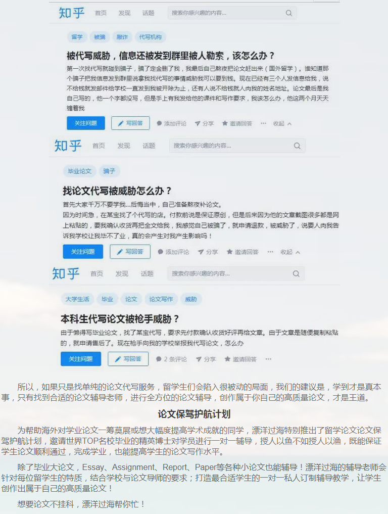 留学论文report写作攻略-34