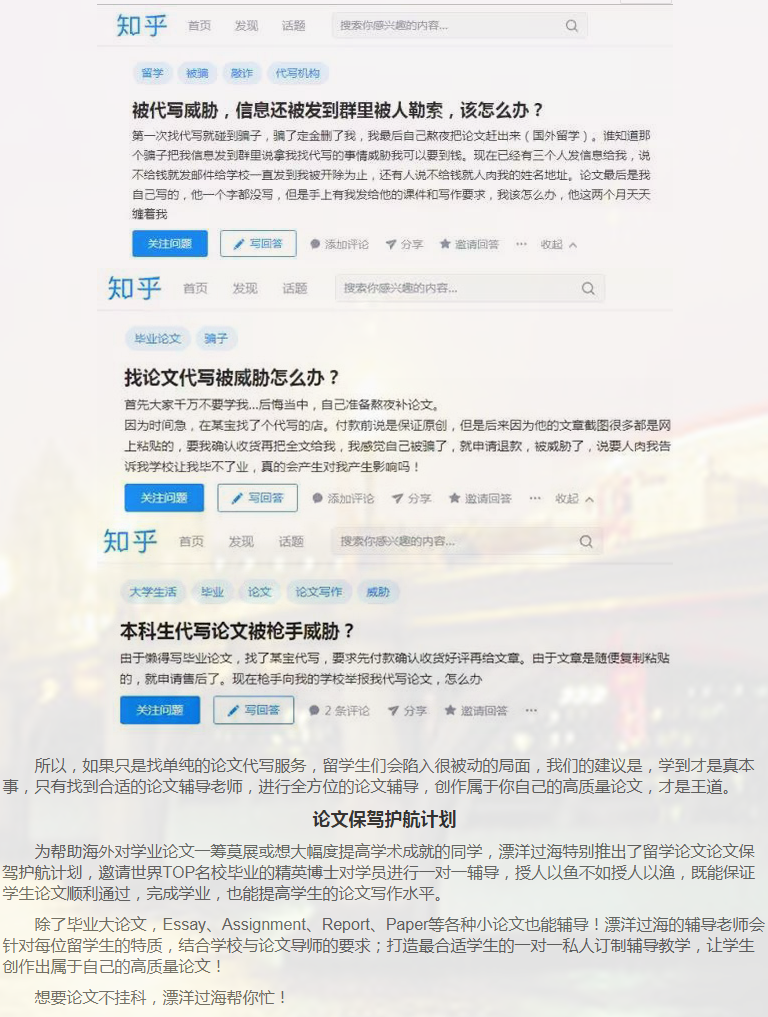 留学论文Assignment写作攻略-34