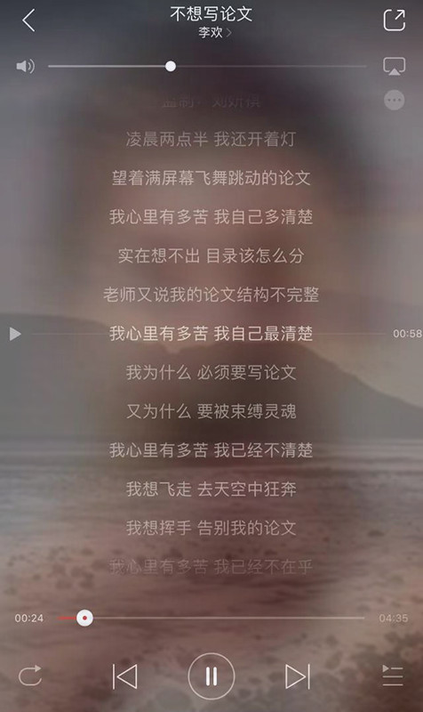 留学论文Essay写作攻略-34