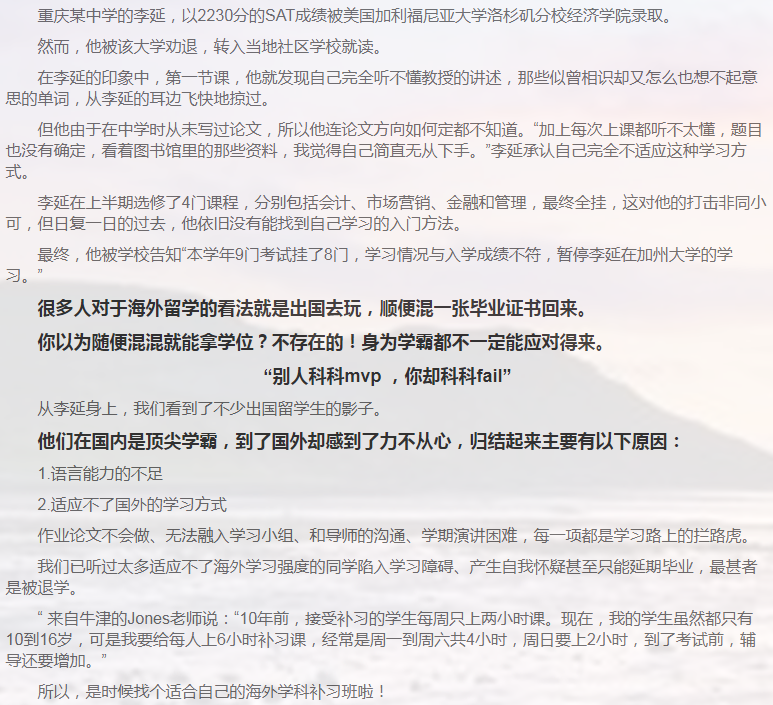 留学课程辅导：GMAT辅导/GRE辅导-34