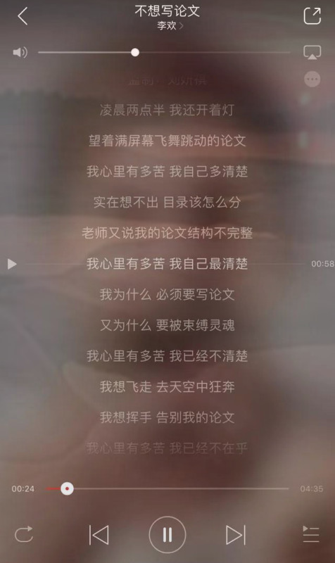 留学论文Reaserch Proposal写作攻略-35