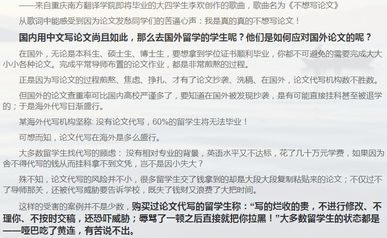 留学论文report写作攻略-35