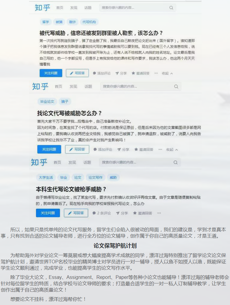 留学论文report写作攻略-35