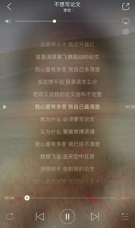 留学论文report写作攻略-37