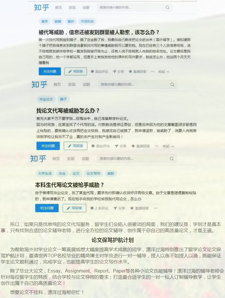 留学论文report写作攻略-37