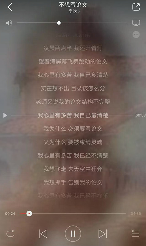 留学论文Essay写作攻略-38 留学论文Essay写作攻略-38