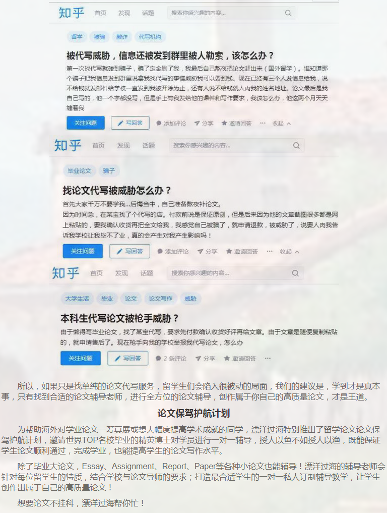 留学论文Essay写作攻略-38 留学论文Essay写作攻略-38