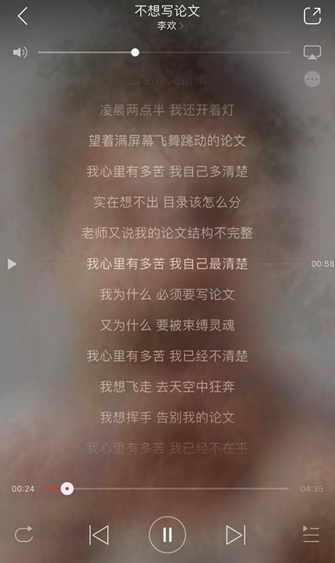 留学论文Reaserch Proposal写作攻略-39 留学论文Reaserch Proposal写作攻略-39