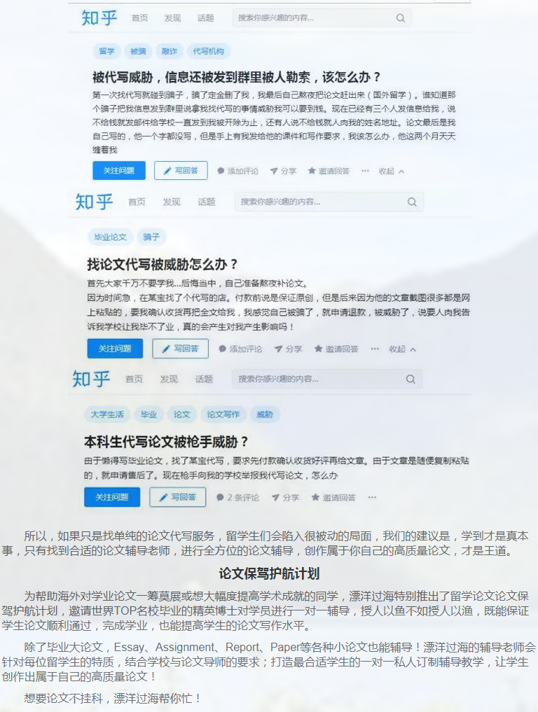 留学论文report写作攻略-39