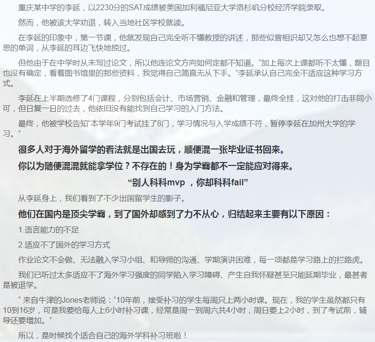 留学课程辅导：IB课程辅导-39