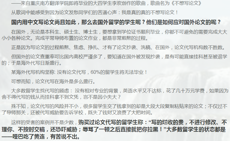 留学论文Assignment写作攻略-39